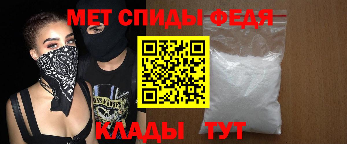 Кольчугино  Амфетамин Розовый  АМФЕТАМИН  Вход с VPN 