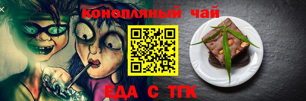 Canna-Cookies конопля  Вход с VPN  Кольчугино 