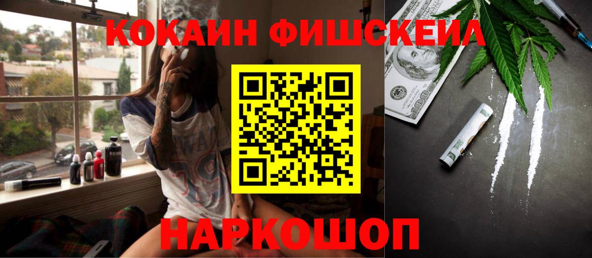 Кольчугино  COCAIN VHQ  COCAIN VHQ  Вход с VPN 