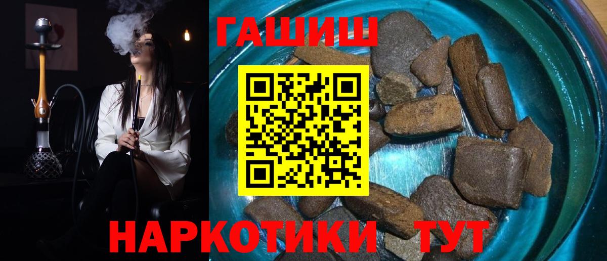 ГАШИШ Cannabis Кольчугино