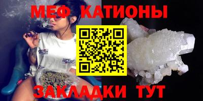 метадон Кулебаки