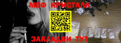 метадон Кулебаки