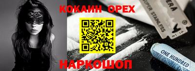 СК Кунгур
