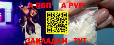 СК Кунгур
