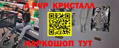 СК Кунгур
