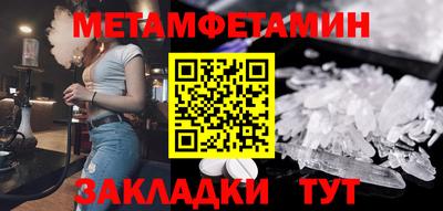 метадон Кулебаки