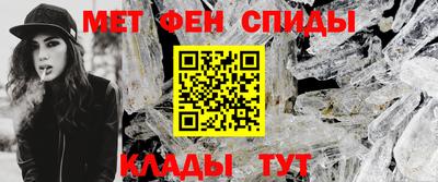 мет Кумертау
