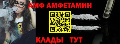 СК Кунгур