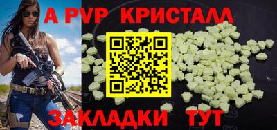 СК Кунгур