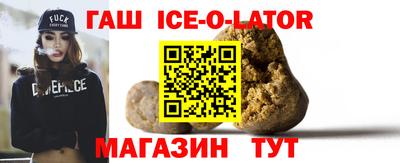 СК Кунгур