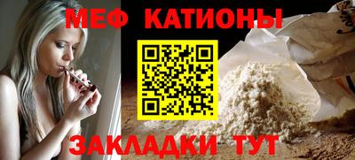СК Кунгур