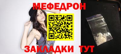 мет Кумертау