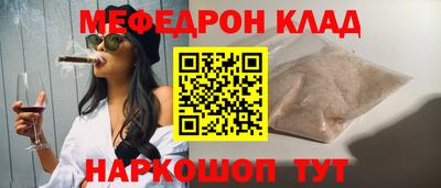 мет Кумертау