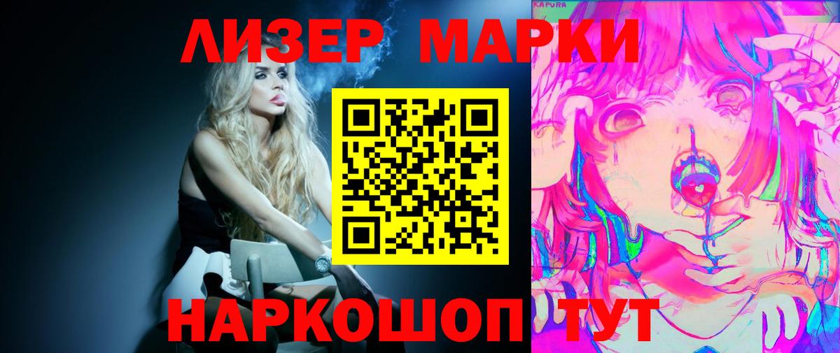 ЛСД экстази кислота  Вход с VPN  ЛСД экстази  ЛСД экстази ecstasy  Кольчугино 