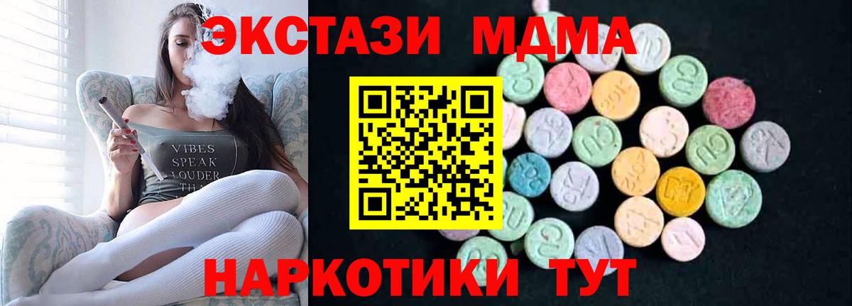 МДМА VHQ Кольчугино