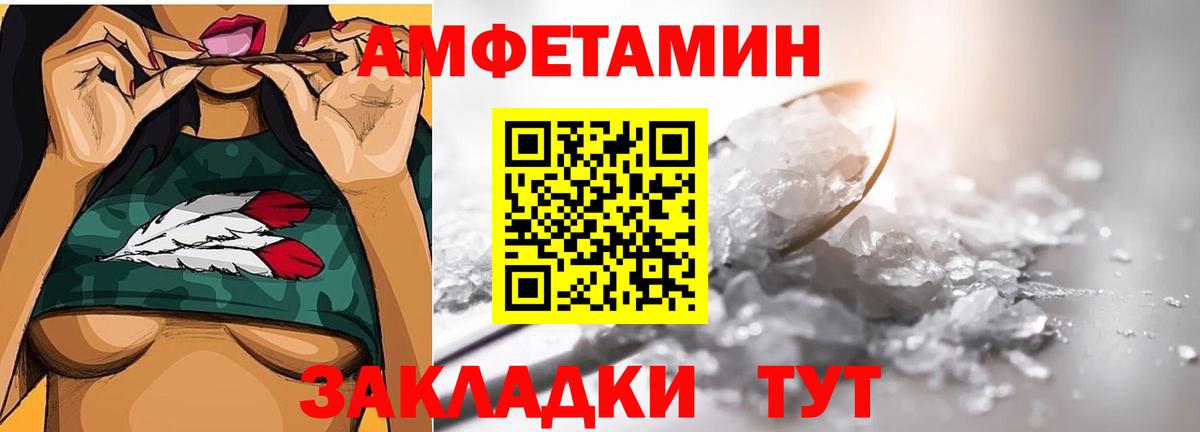 Метамфетамин пудра Кольчугино