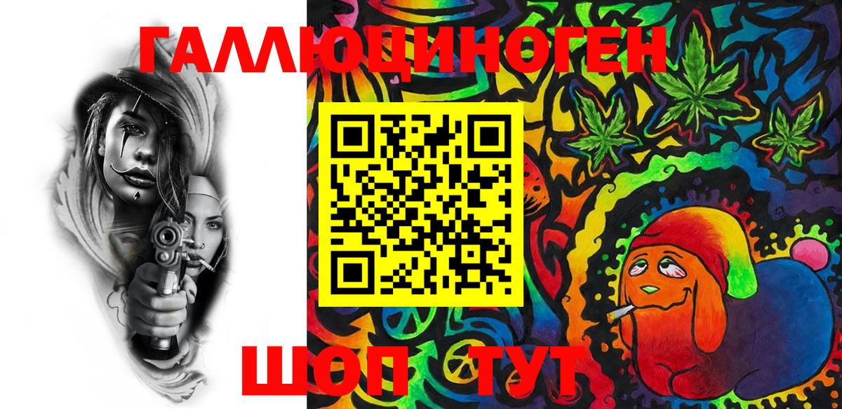 Галлюциногенные грибы Magic Shrooms Кольчугино
