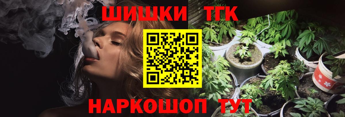 Канабис MAZAR Кольчугино